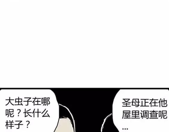 地狱冥河之花#448