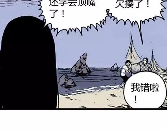 地狱冥河之花#120