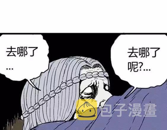 地狱冥河之花#1013