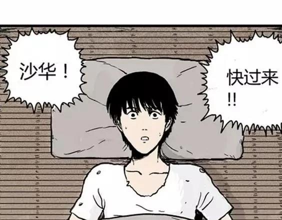 地狱冥河之花#391