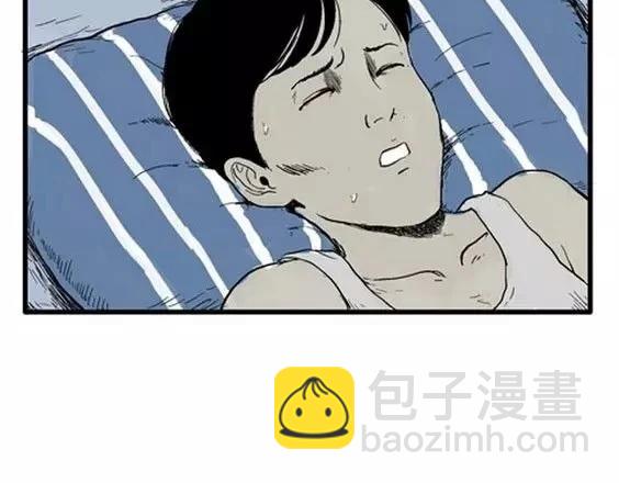 噩梦层层#12