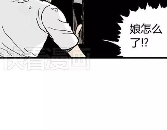 地狱冥河之花#397