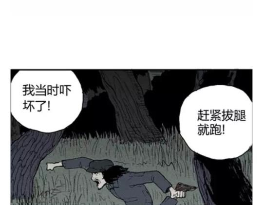 鬼妆#589