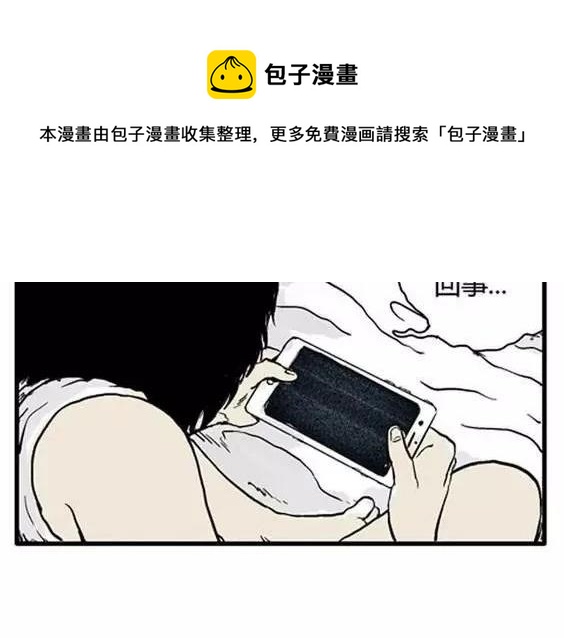 深夜（上）98