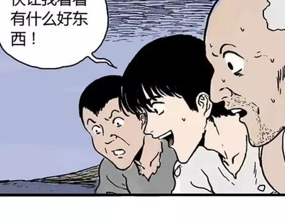 地狱冥河之花#131