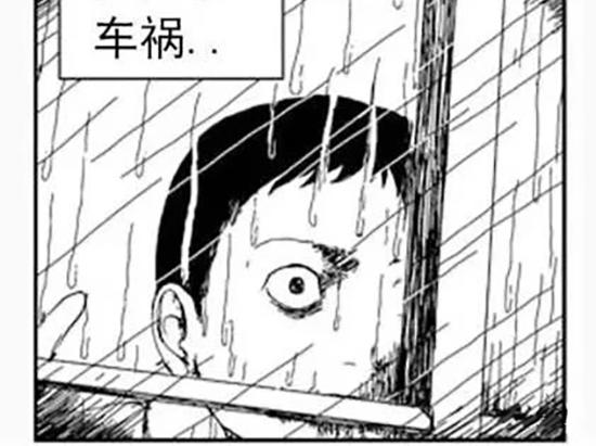 雨中人117