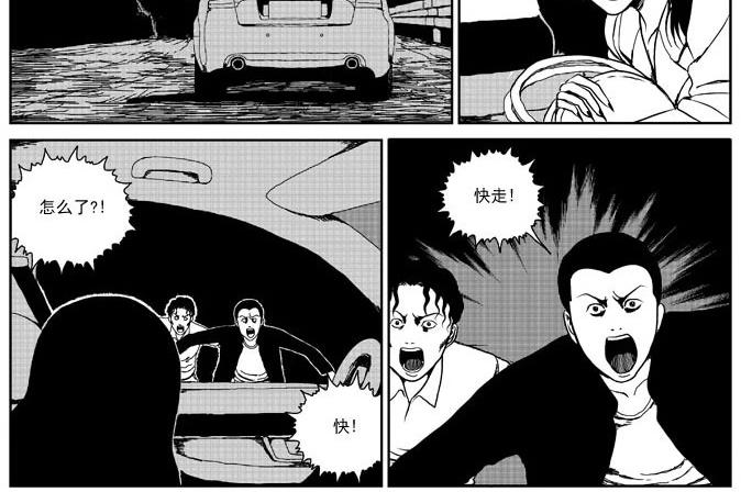 环山公路（下）1