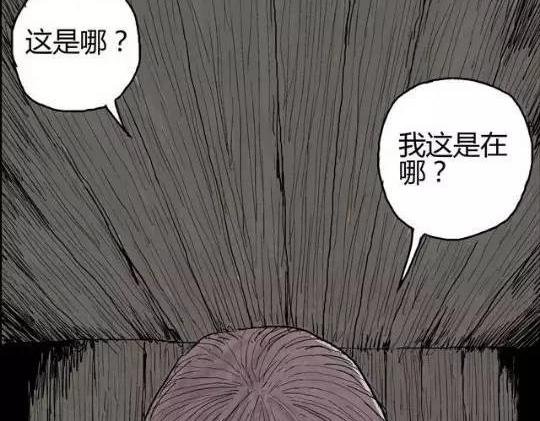 畸形的恋人#144