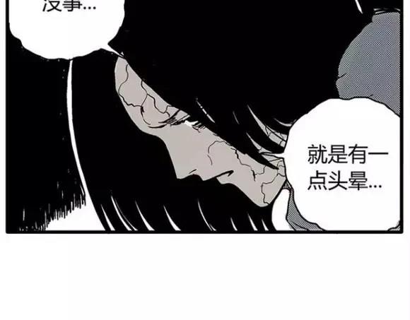 地狱谷#12 失败的实验体25
