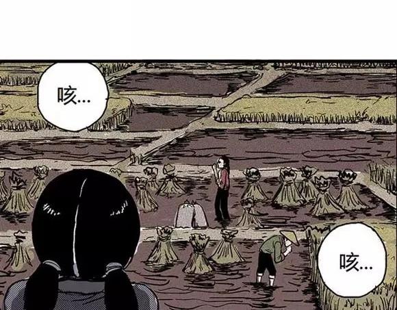 地狱谷#7 噩梦降临38