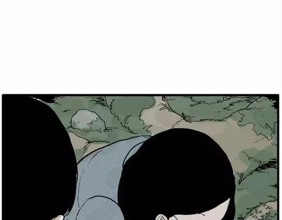 地狱谷#12 失败的实验体32