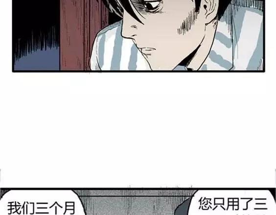 噩梦层层#4 完67
