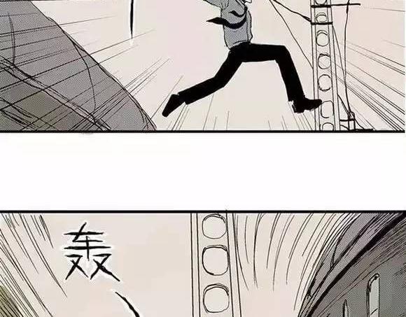 地狱谷#1 迷失57