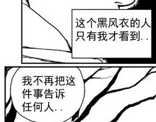 雨中人28
