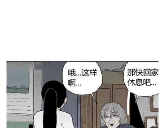 鬼妆#464