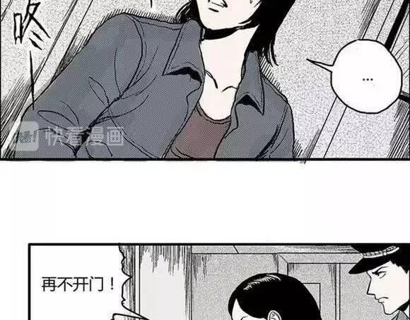 地狱谷#1 迷失45