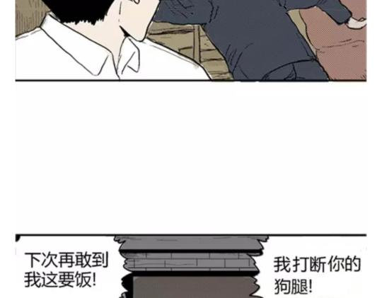 鬼妆#5101