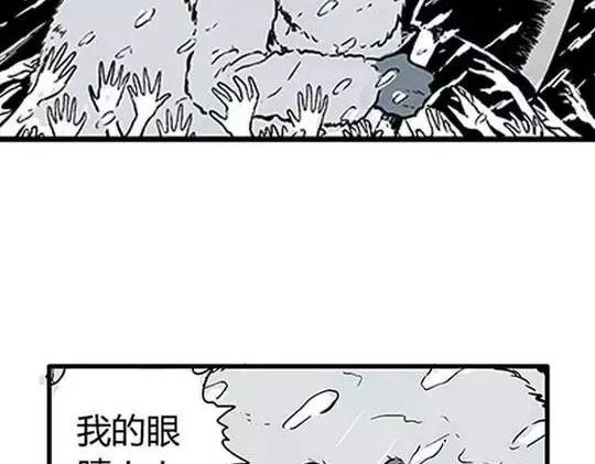 唤魂山谷＃３90