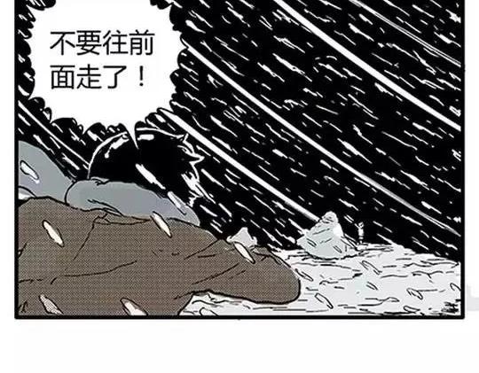 唤魂山谷＃３112