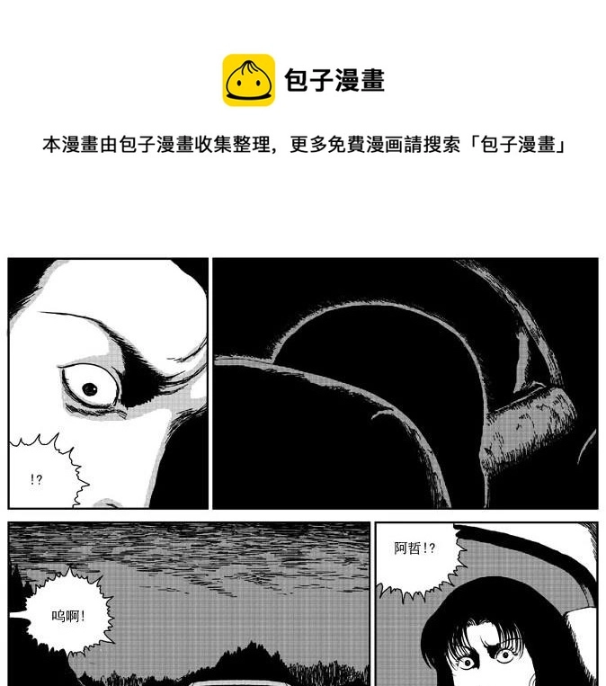 环山公路（下）0