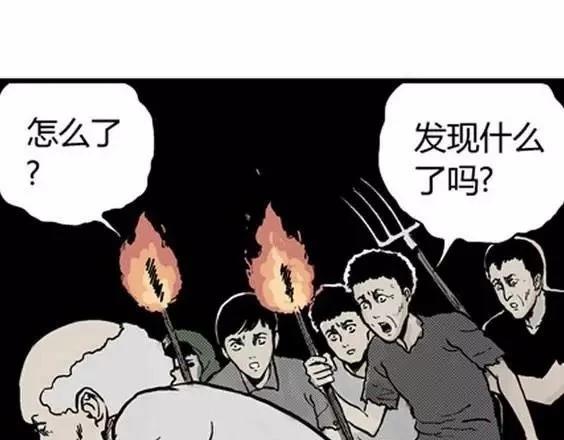 地狱冥河之花#580