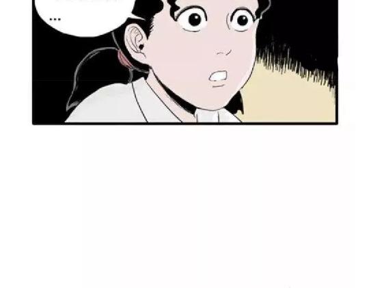 鬼妆#164