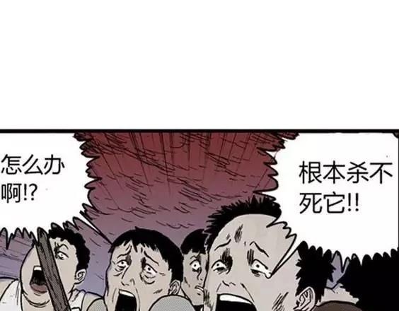 地狱冥河之花#919