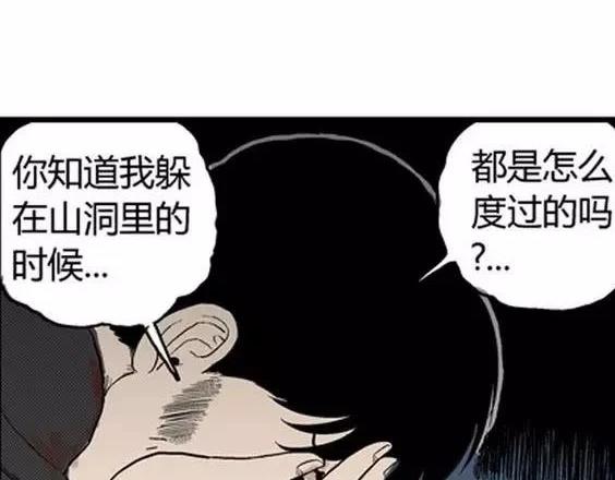 噩梦层层#4 完21