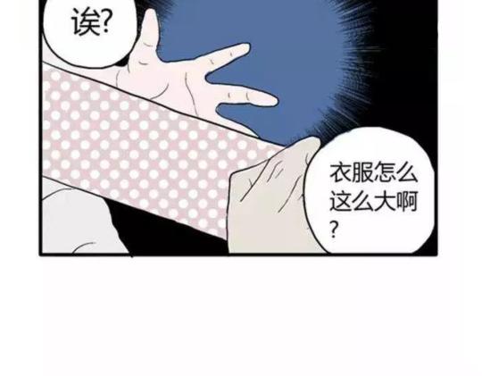鬼妆#150