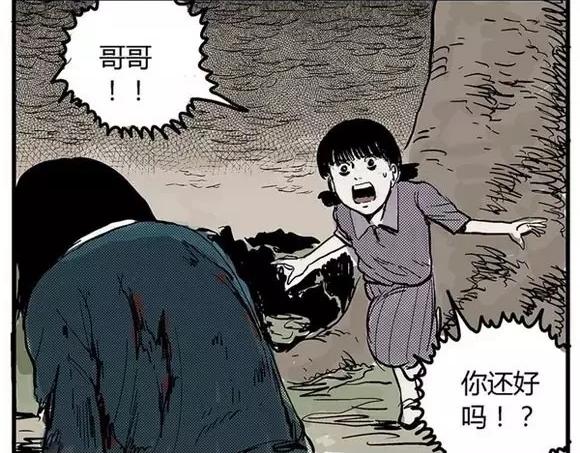 地狱谷#8 受难75