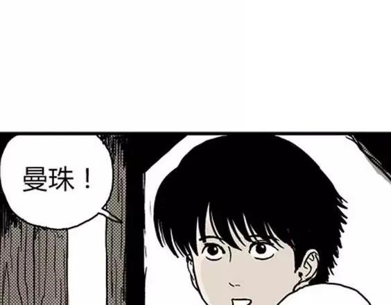 地狱冥河之花#193