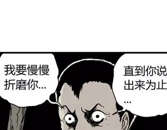 地狱冥河之花#5111