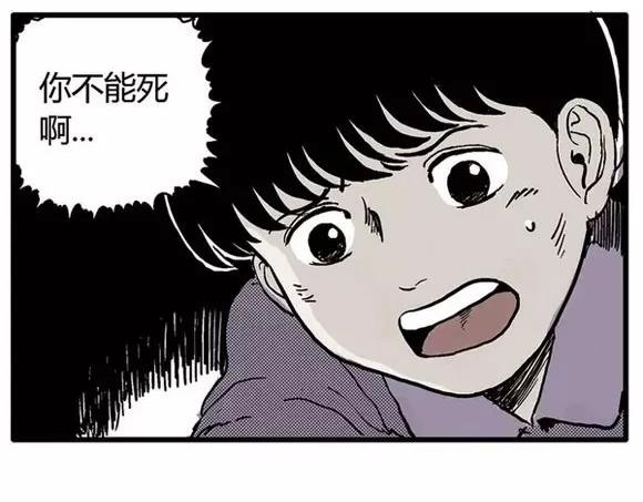 地狱谷#14 唯一的出口66