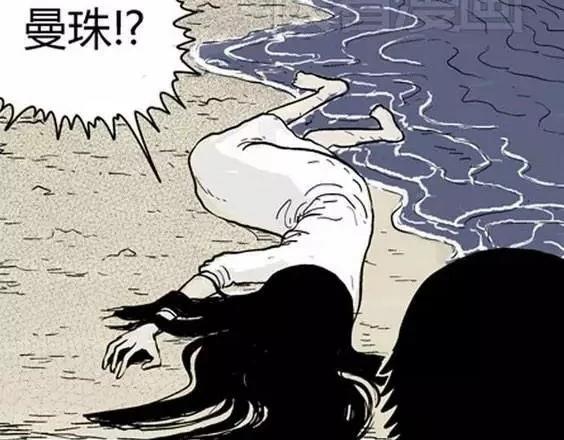 地狱冥河之花#648