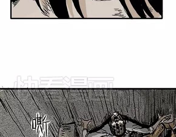 地狱谷#9 片刻的寂静61