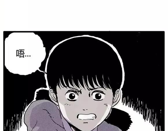 地狱谷#17 最终话！68