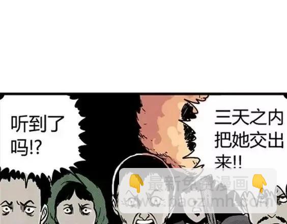 地狱冥河之花#619