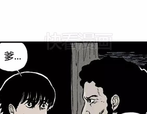 地狱冥河之花#615