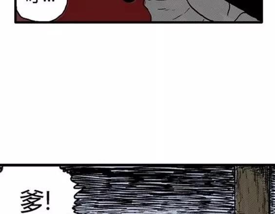 地狱冥河之花#858