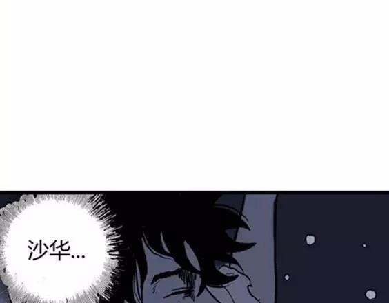 地狱冥河之花#7112