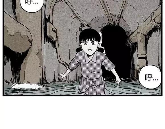 地狱谷#17 最终话！13