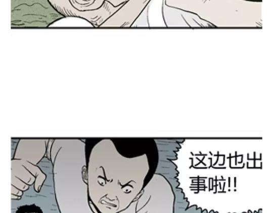 鬼妆#31