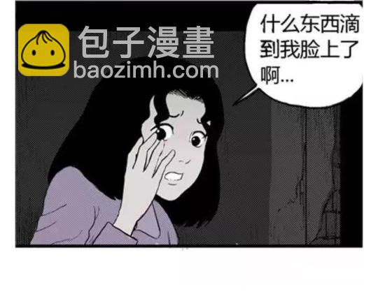 鬼妆#1104