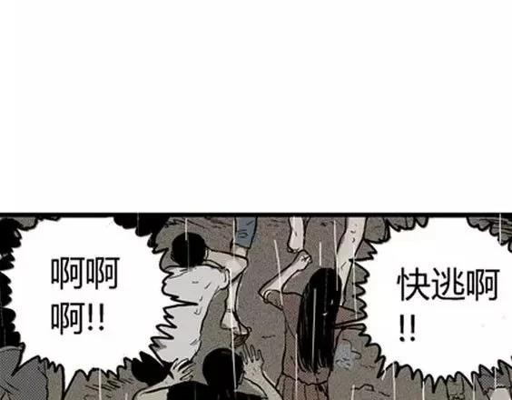 地狱冥河之花#10101