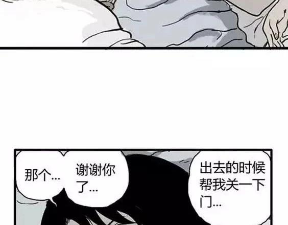 深夜（下）12
