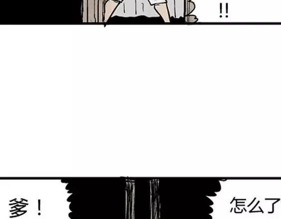地狱冥河之花#399