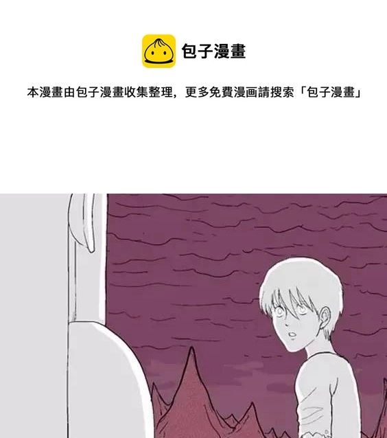 地狱冥河之花 最终话177