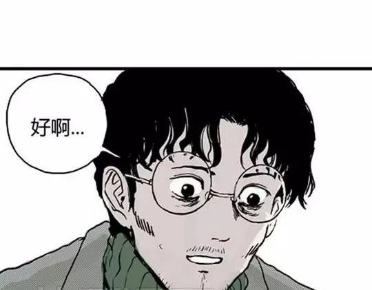 唤魂山谷#5完65