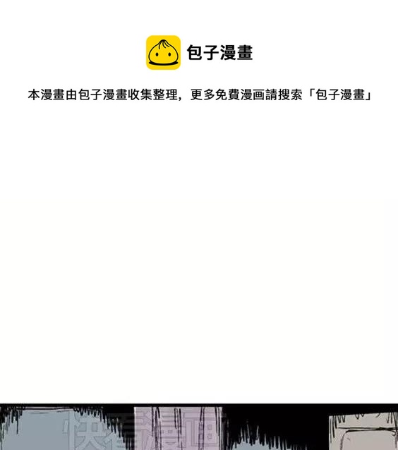 深夜（下）44