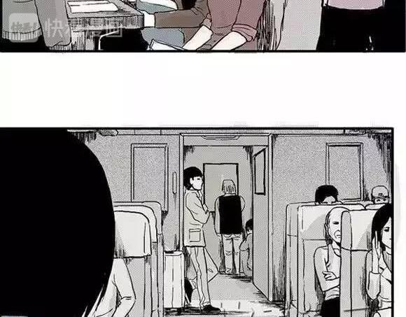 地狱谷#1 迷失39